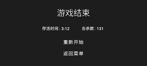 道士先生手游