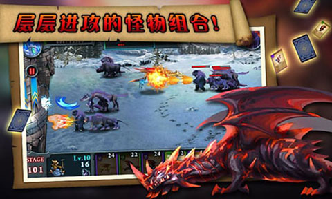 无尽之战破解版最新版