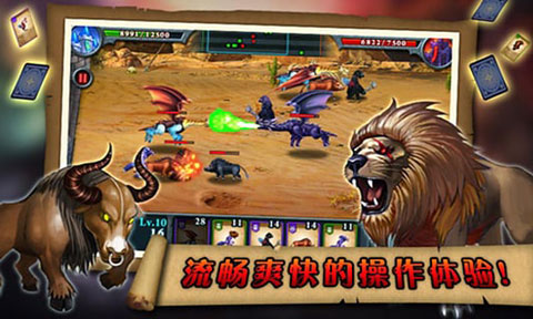 无尽之战破解版最新版