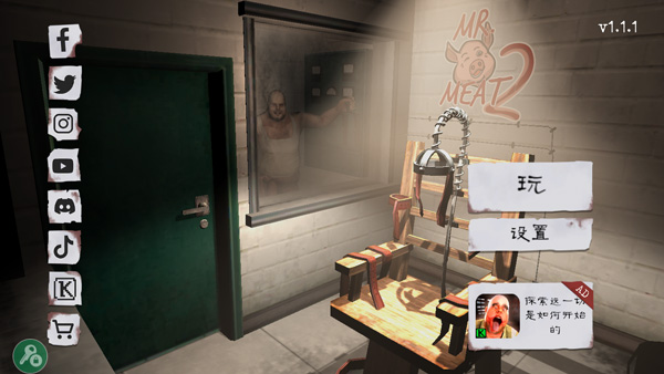 鬼屠夫2最新版本