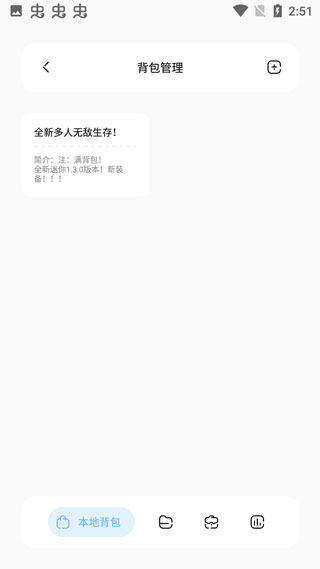 迷你世界迷你兔子app