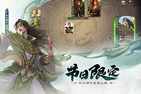 三国杀单机全武将破解版2025
