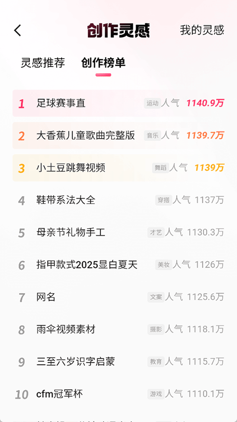 快手小游戏app