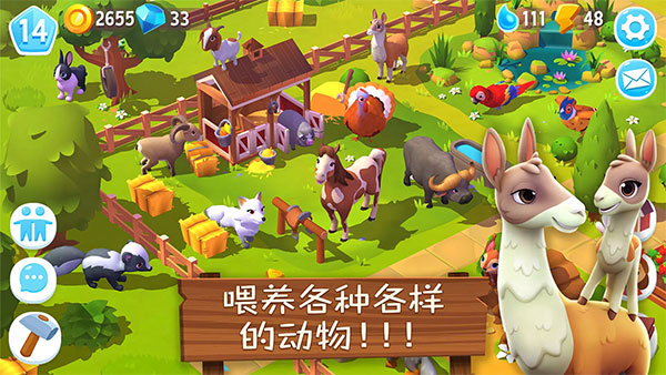 开心农场3动物园2025年最新版(FarmVille 3)