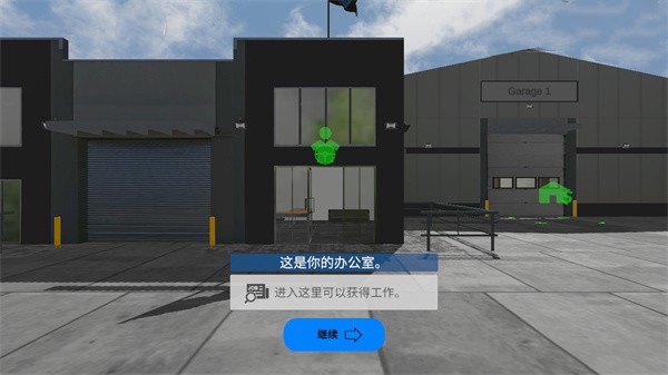 环球卡车模拟器2025最新版本