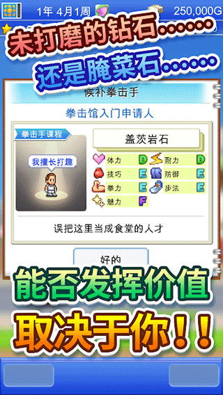 风云拳击物语2025最新版