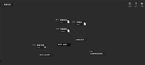 黑石手游官方版