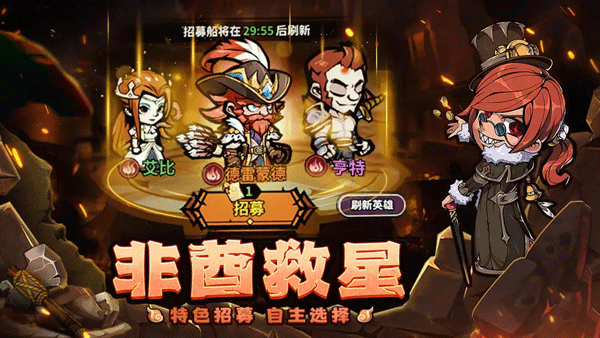 佣兵小镇官方正版