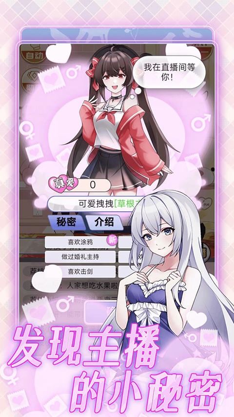 榜一模拟器手游
