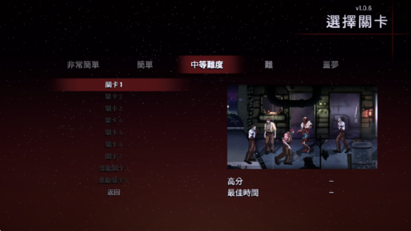 午夜杀生重制版手机版