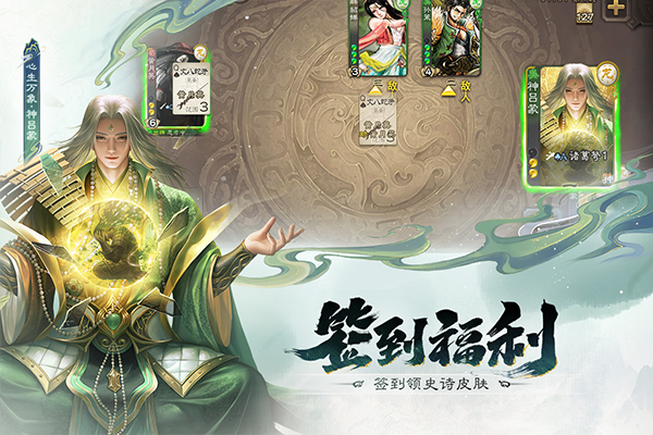 三国杀单机全武将破解版2025