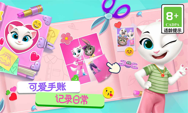 汤姆猫总动员2