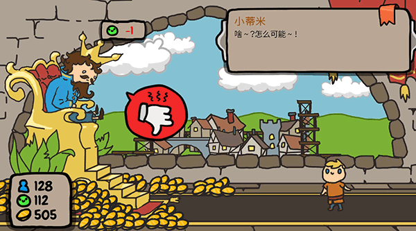 Sort The Court手机版