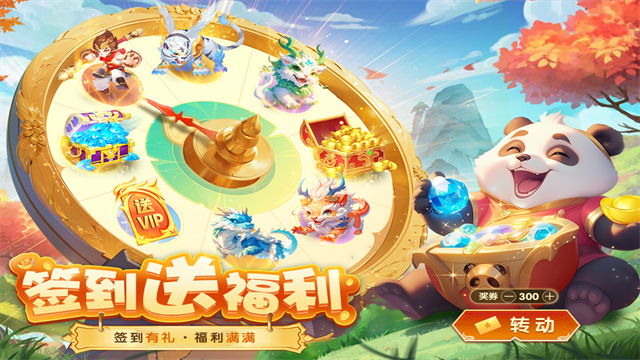 梦想桃源0.1折