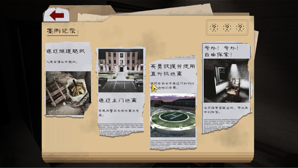 肉先生2最新版本