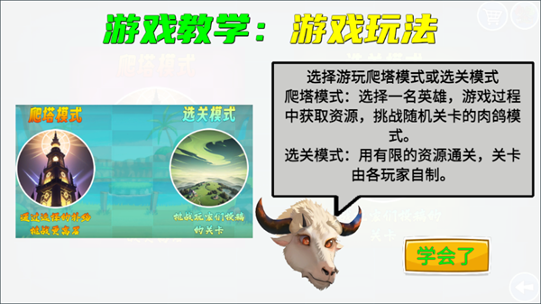 我的鸟制造最新版
