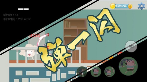 猪猪公寓最新版