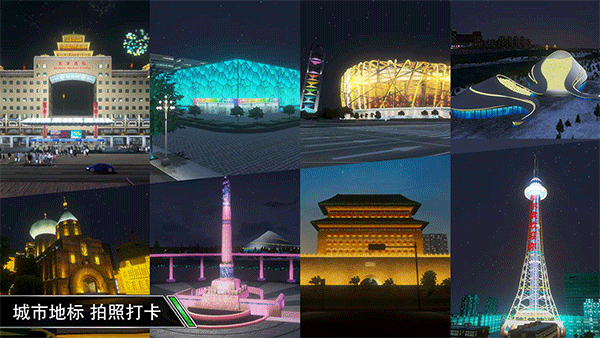 卡车之星2025最新版本