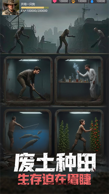 明日地平线0.1折