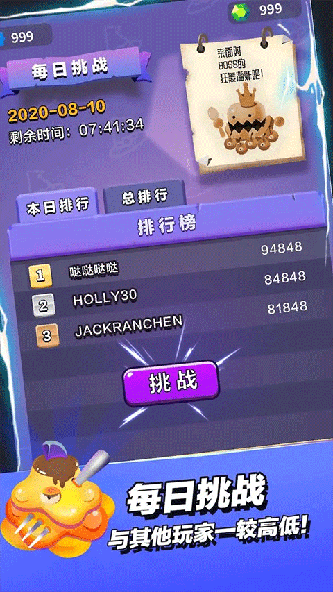 小小法师手游最新版