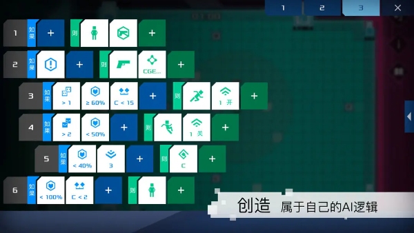 异常手游完整版
