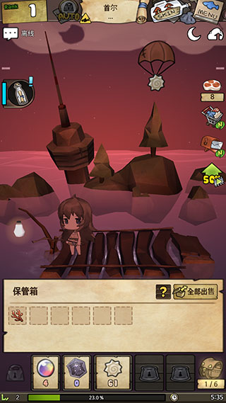 漂流少女游戏