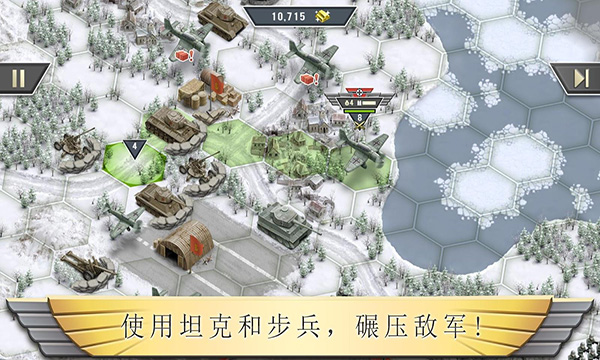 冰封前线1941(Frozen Front)
