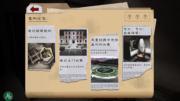 鬼屠夫2最新版本