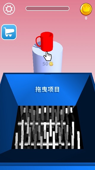 无敌粉碎机手机版