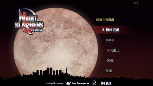 午夜杀生重制版手机版