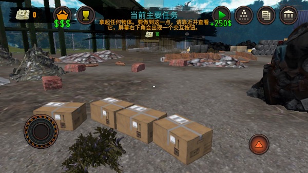 垃圾场模拟器手游