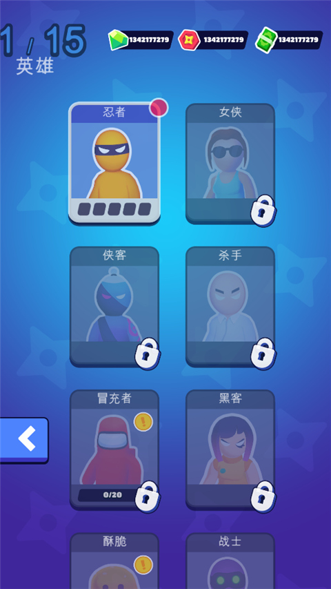 Stealth Master中文版