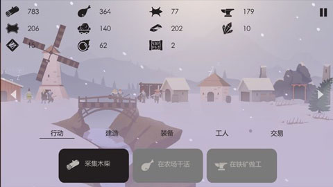 篝火被遗忘的土地官方版
