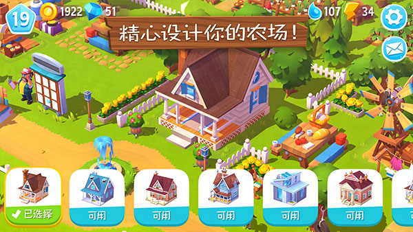开心农场3动物园2025年最新版(FarmVille 3)