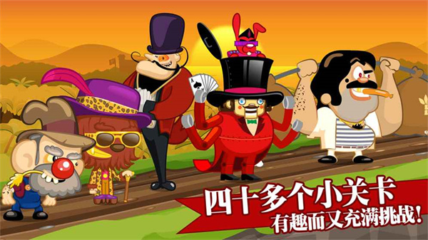 大头赛车游戏