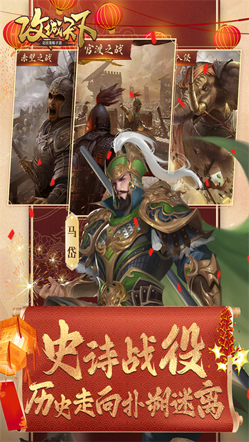 攻城天下测试服