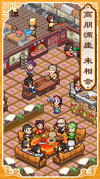 舌尖上的美食梦中文版