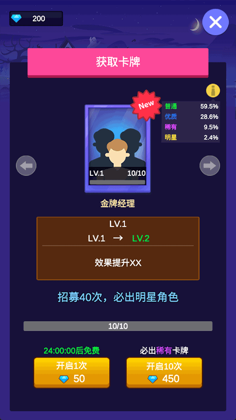 闲置密室逃脱大亨官方正版