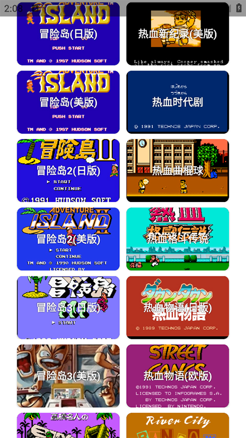 jq街机模拟器最新版本