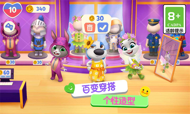汤姆猫总动员2