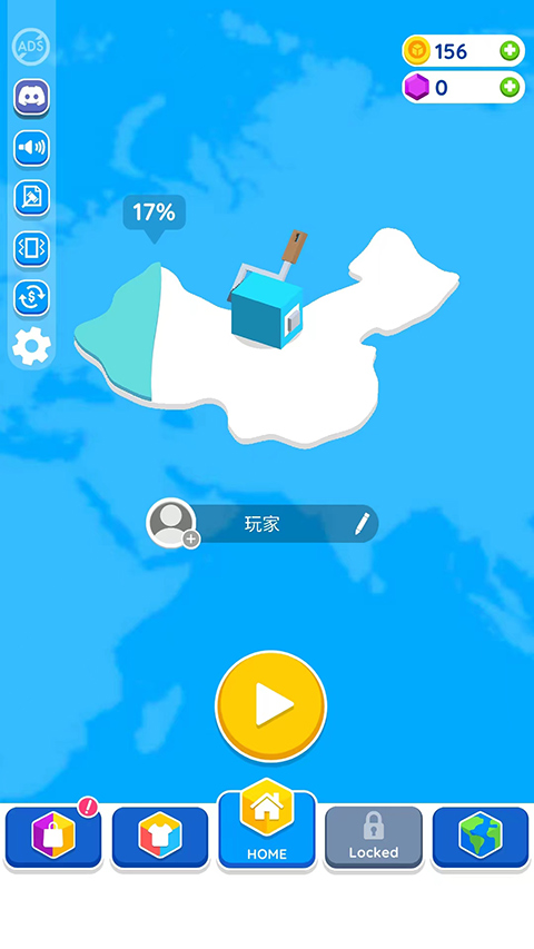 纸片大作战2中文版(Paper.io 2)