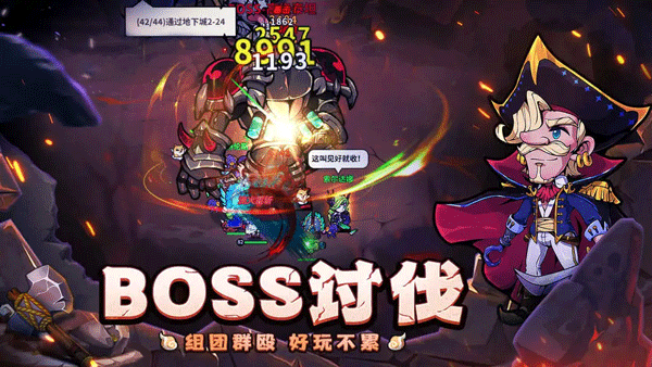 佣兵小镇官方正版