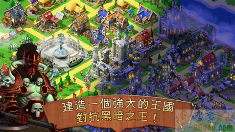 王国霸主中文版