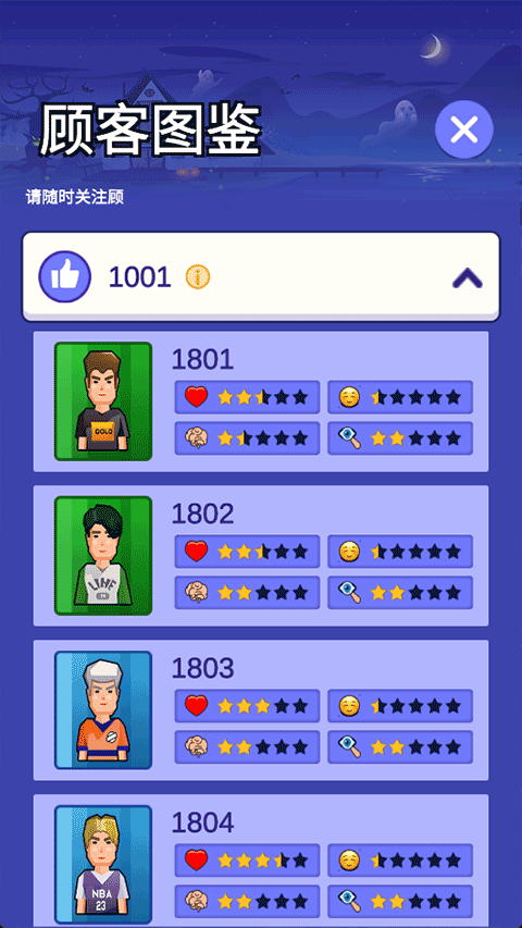 闲置密室逃脱大亨官方正版