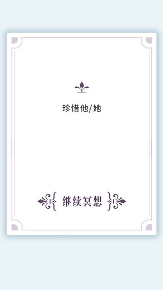 我的人生解答书手游