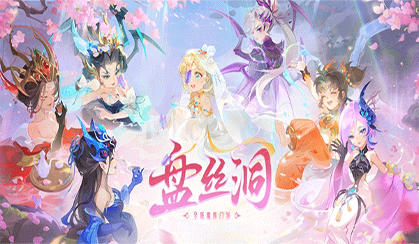 梦幻西游单机版手机版