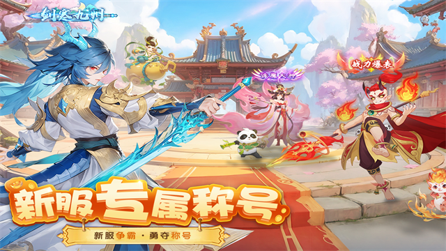 梦想桃源0.1折