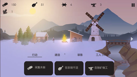 篝火被遗忘的土地官方版