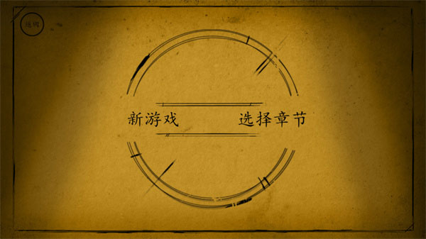 班迪与油印机中文版