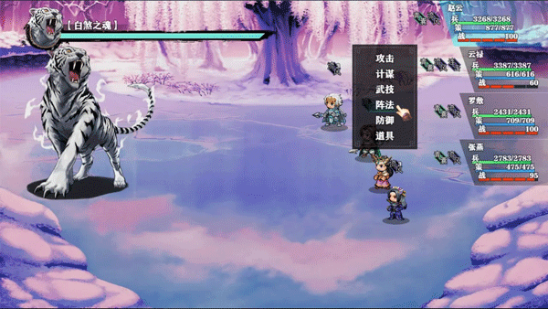 三国志潜龙在渊手机版